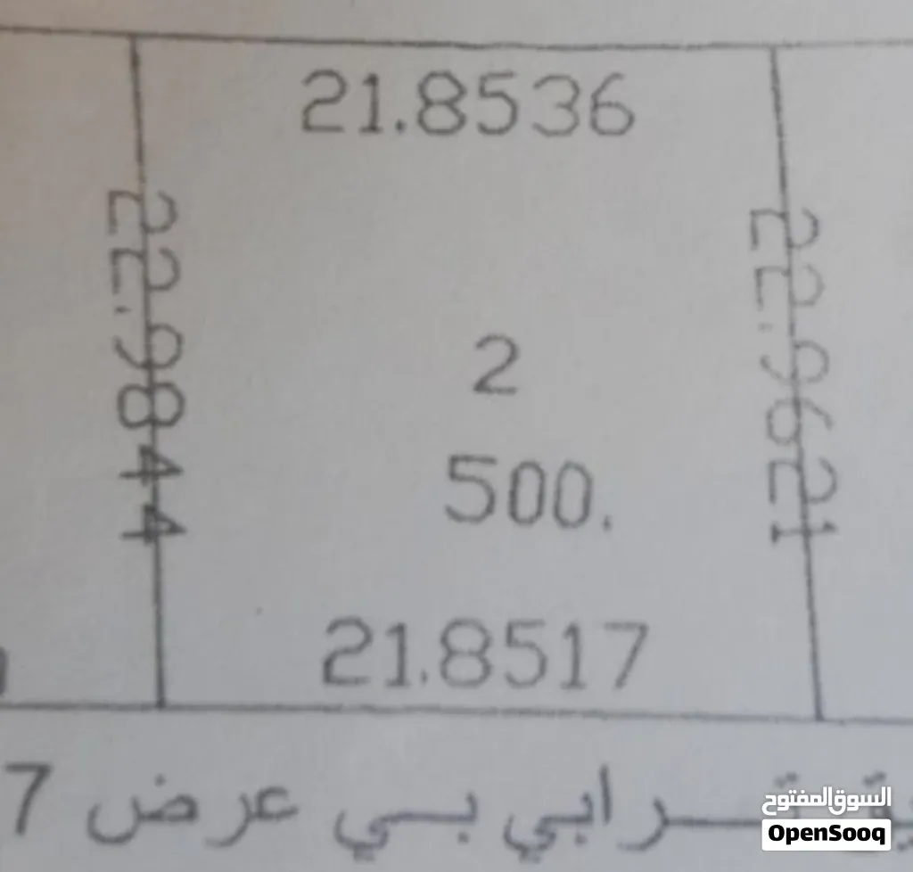 صورة 6 لـ 5 هكتار للبيع – السبيعة — طرابلس