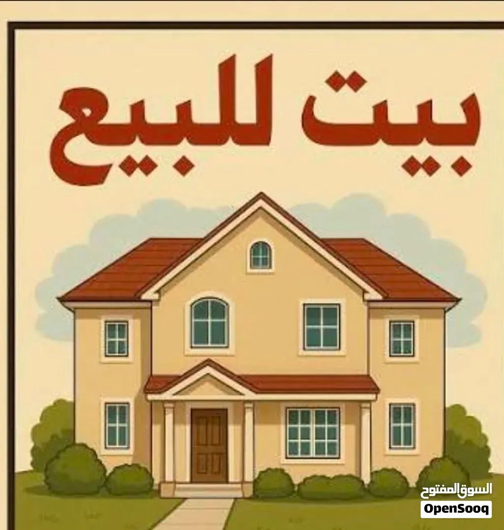 صورة 3 لـ منزل حديث البناء للبيع — طرابلس