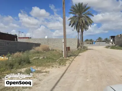 قطعة أرض للبيع — السكيرات، مصراتة